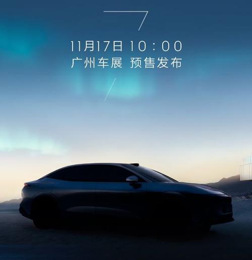 佛山220极氪汽车发布智能汽车全域AI，比亚迪的未来服务提升用户体验